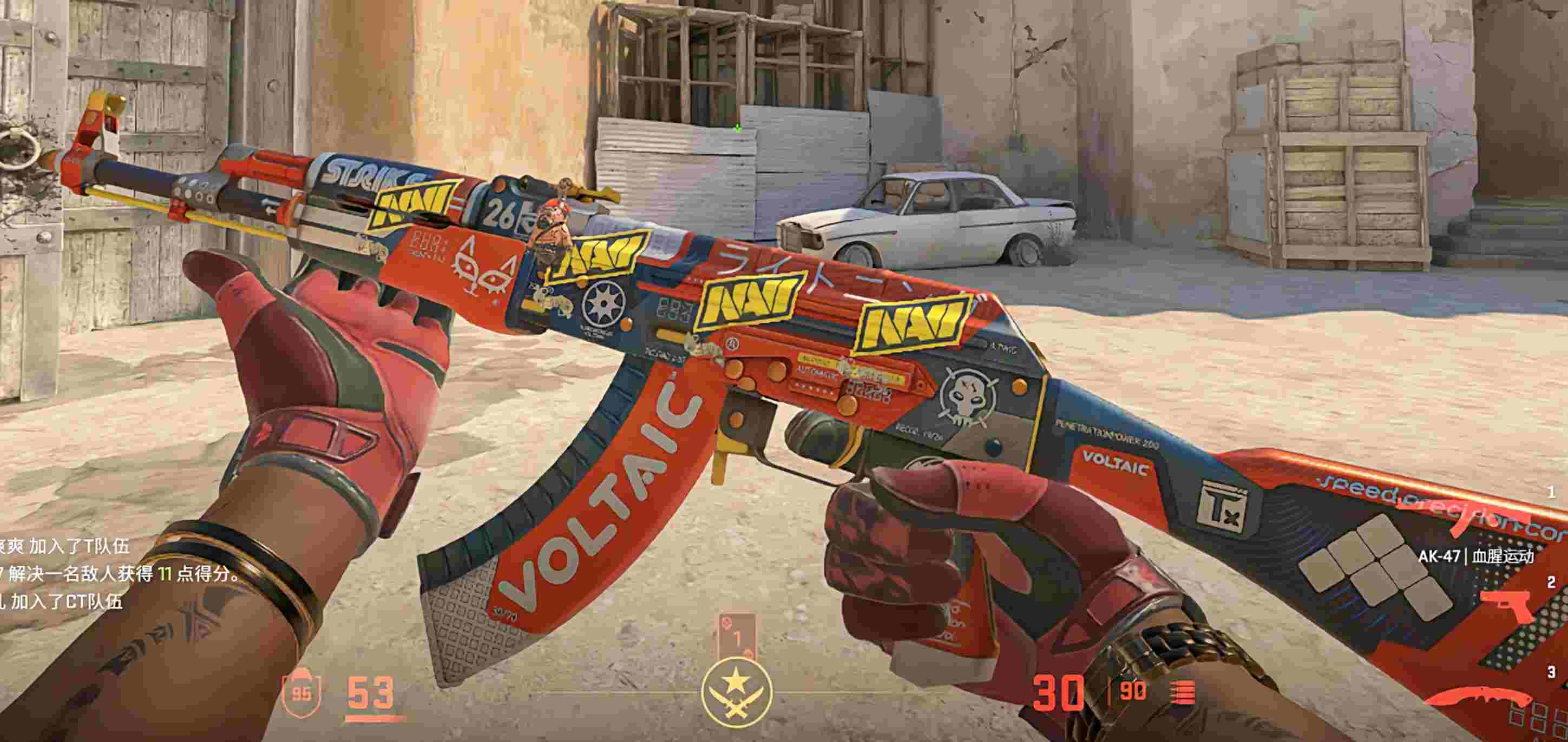 AK-47 Bloodsport